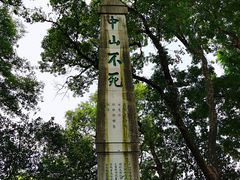 -桂林独秀峰王城景区