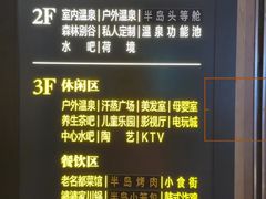 -清河半岛温泉度假酒店