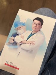 -上海玫瑰医疗美容医院