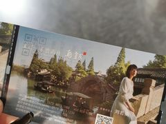 -乌镇东栅景区