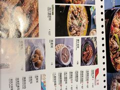 -蛙喔牛蛙(仙林万达茂店)