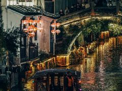 -山塘街