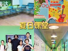 -英孚教育青少儿(徐汇徐家汇中心)