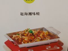 -赶海部落海鲜城(海阳路店)
