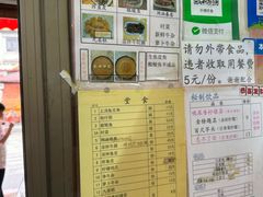 -针姨