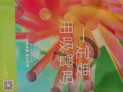 -麦当劳(西安雁塔路店)