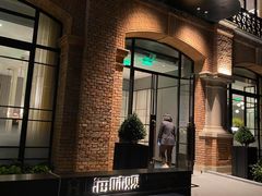 -海味观(老西门店)