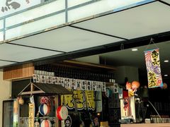 门面-烧鸟横丁(联发文创口岸店)