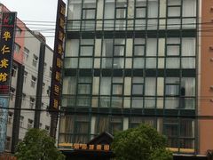 0903&nbsp;067-新加坡泰国村酒楼(五角场店)