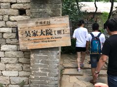 -井塘古村