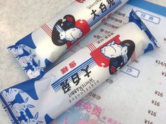 -全家便利店(江湾镇站店)