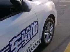-晋直驾校