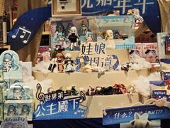 -九木杂物社(西北旺万象汇店)
