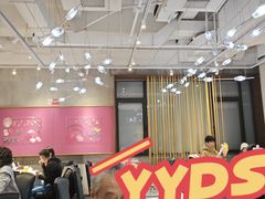 -眉州东坡·熊猫主题餐厅(枫蓝店)