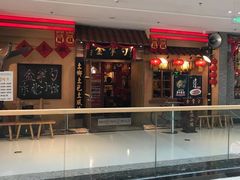 -金掌勺锅包肉(太原万达店)