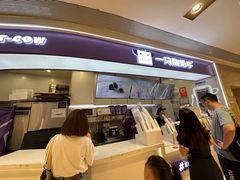 -一只酸奶牛(时代天街A馆店)