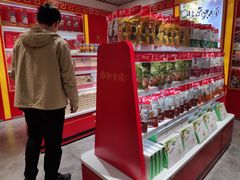 -御食园(首都机场T2店)