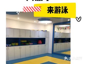 宝宝很喜欢来这里游泳，特别喜欢水中的早教游戏