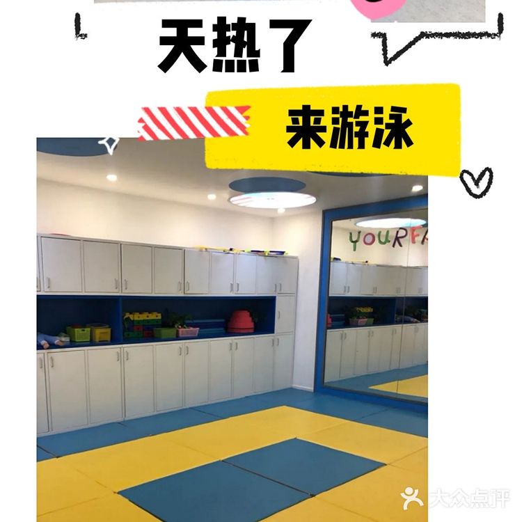 消暑必打卡的游泳圣地