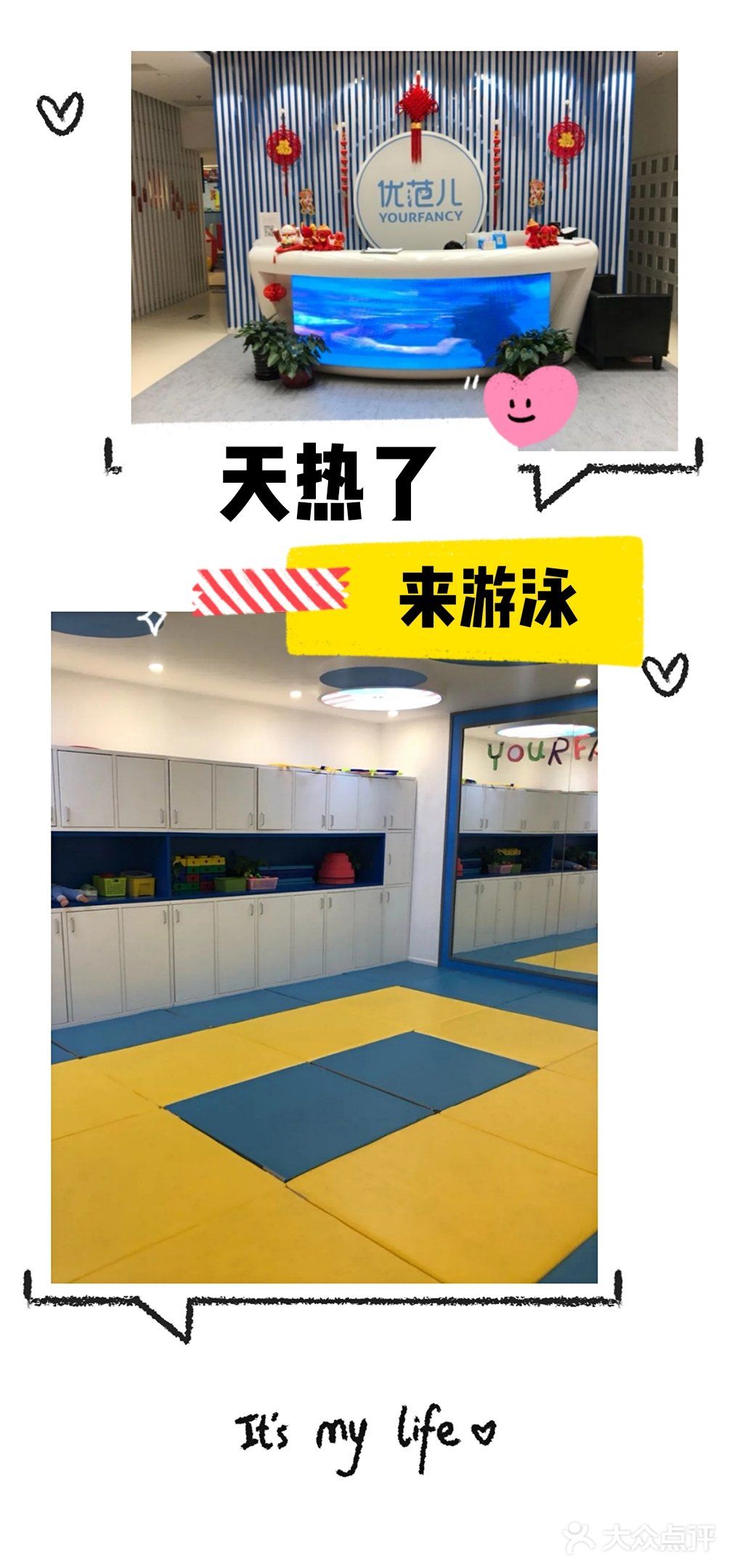 消暑必打卡的游泳圣地