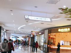 -吾悦广场(渭南店)