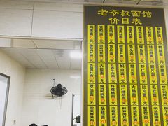 -超爷叔面馆(西园店)