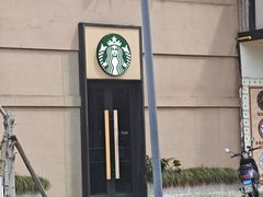 -星巴克臻选(上海长风大悦城店)