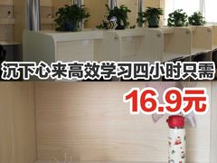 -蜜蜂读书·24h自习室(角门西店)