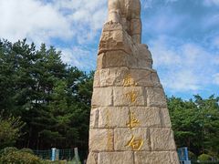 -帽儿山国家森林公园