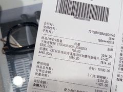 -茂昌眼镜(南京东路店)