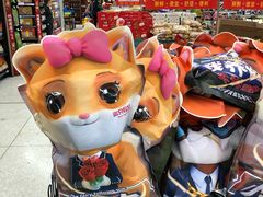 -利群商厦(台东店)