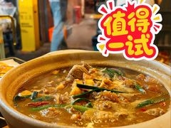 -杨老头鲜货烧烤(太古里店)