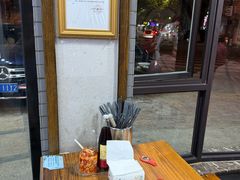 -杭嘉湖咬强羊肉面馆(永兴路总店)