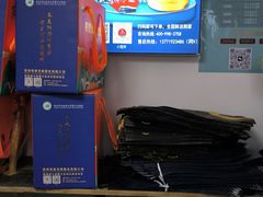 -阳澄湖大闸蟹·琼灵阁牌品牌连锁(吴中总店)