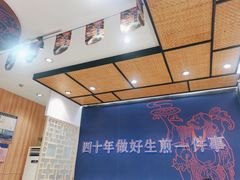 -唐八仙生煎(东鱼坊店)
