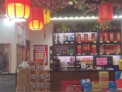 -鑫裕园三个拿手菜(白堤路店)
