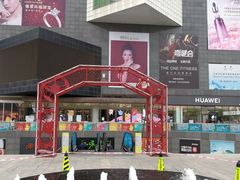 -资和信百货商场