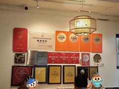 -永乐饭店