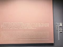 -咸宁市博物馆