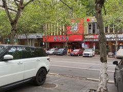 -受气牛肉·耙牛肉火锅(水晶郦城店)