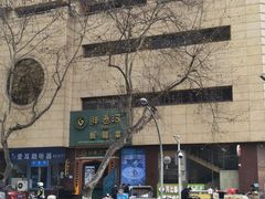 -胖老汉椒麻鸡清真新疆菜(西御街店)