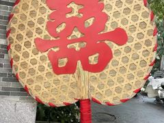 -东涌水乡风情街