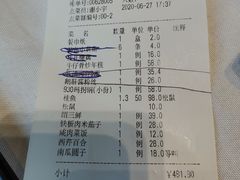 -930私房菜(欧阳路店)