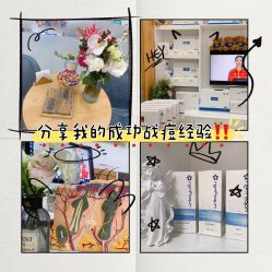 -靓芙泉祛痘.科技美肤连锁