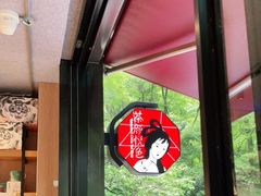 -茶颜悦色(岳麓山顶店)