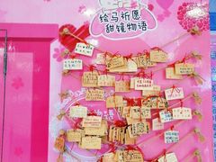 -吾悦广场(天津和平店)