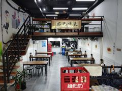大堂-小狗面馆·杭帮拌川·片儿川(大沽路店)