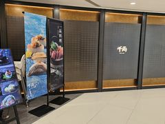 -千两(海港城店)