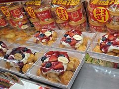 -味多美蛋糕(义和庄地铁店)