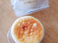 茶心芝士-好利来(梅江永旺店)